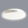 Obrazek Plafon Forte EK76710 10W 4000K PL1 